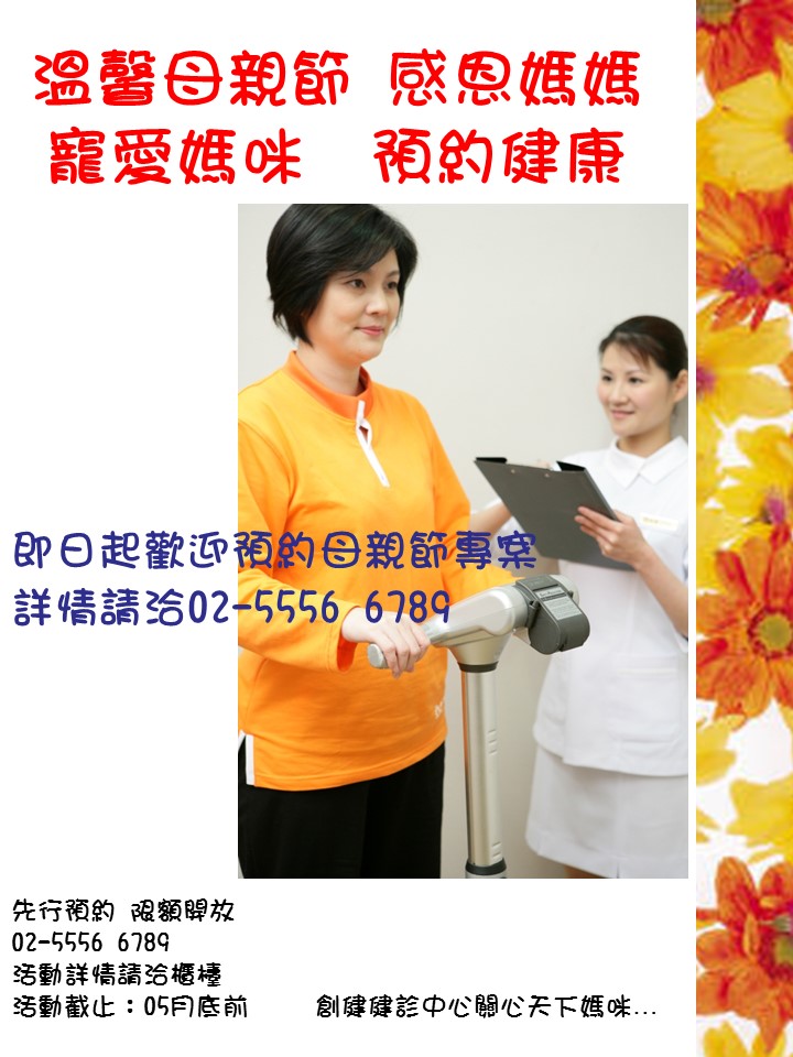 投影片1.JPG