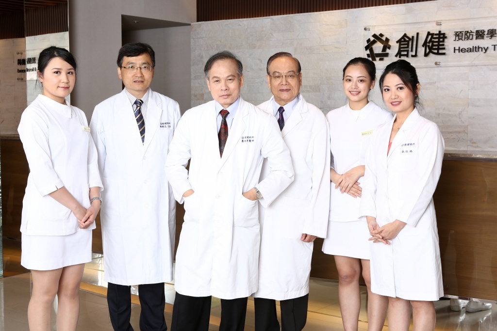 創健集團忙擴點打造健檢治療一條龍